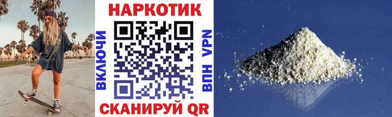 Где купить наркотики Аша Амфетамин  Меф мяу мяу  A PVP  Гашиш  Бошки Шишки 