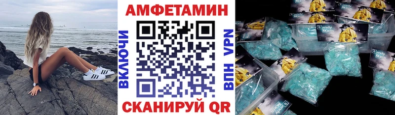 закладка Аша АМФЕТАМИН 98%