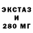 COCAIN Эквадор Umka63