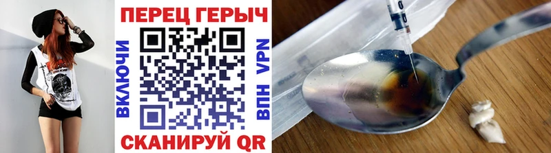 Героин хмурый  Аша 