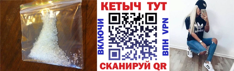 КЕТАМИН ketamine  Аша 