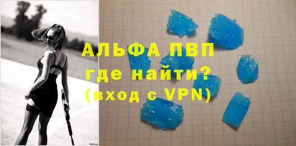 таблы Алексеевка