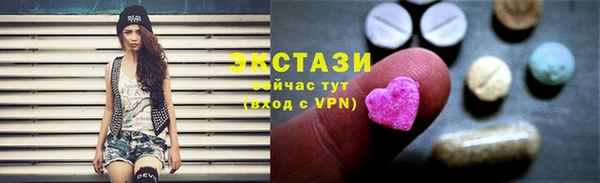 МДМА Алексин