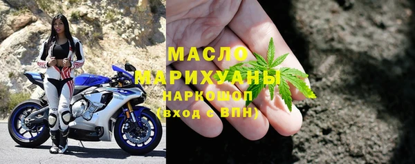 МДМА Алексин
