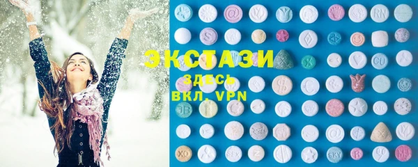 МДМА Алексин
