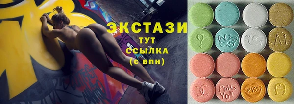 МДМА Алексин