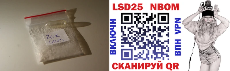 LSD-25 экстази ecstasy  Аша 