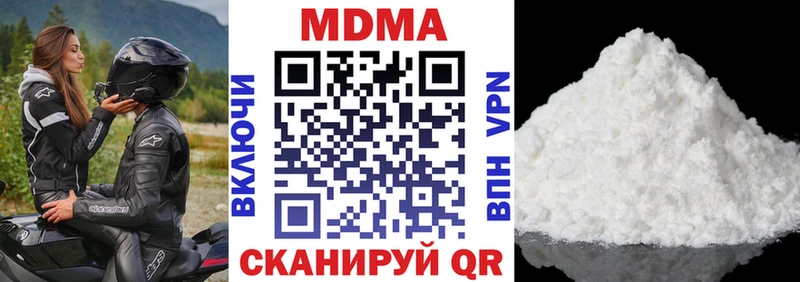 МДМА кристаллы  наркошоп  Аша 