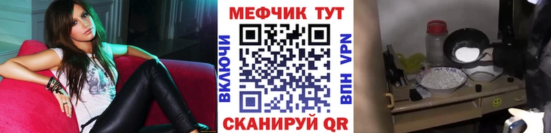 Меф мука Аша