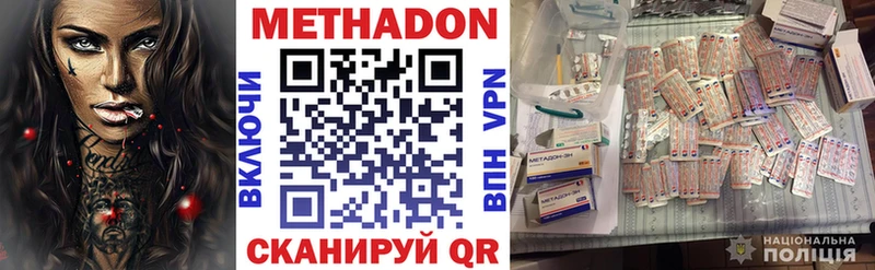 Метадон белоснежный  Аша 