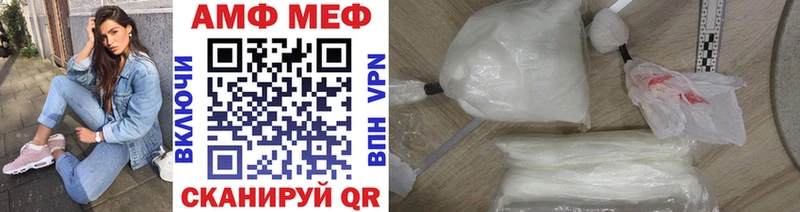 МЕТАМФЕТАМИН витя  магазин продажи   Аша 