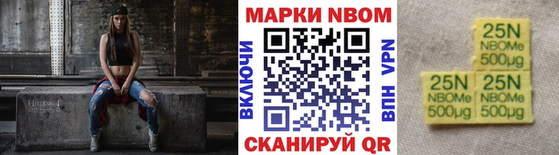 Марки N-bome 1,5мг  площадка какой сайт  Аша 
