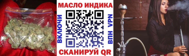 купить   Аша  Дистиллят ТГК гашишное масло 