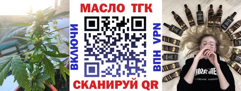Дистиллят ТГК концентрат Аша